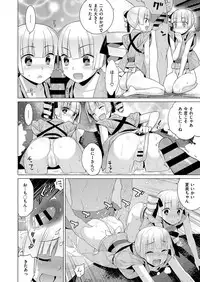 COMIC ExE 07 [Digital]