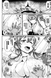 [Takahashi Note] Sakusei Carnival - It's Carnival of sucks sperm! [Chinese]