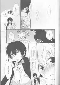 [Tetrapoppo (Kanyu)] Kanojo ga Mizugi ni Kigaetara (Katekyo Hitman REBORN!)