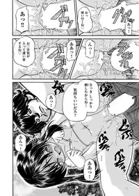 COMIC AUN 2018-04 [Digital]