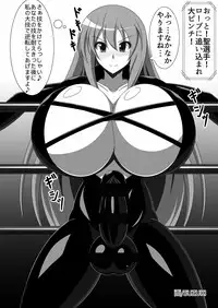 [Stapspats (Various)] Gensoukyou Futanari Chinpo Wrestling Goudoushi 2 GFCW Extreme Joker (Touhou Project) [Digital]