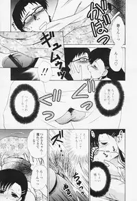 Comic TENMA 2005-08