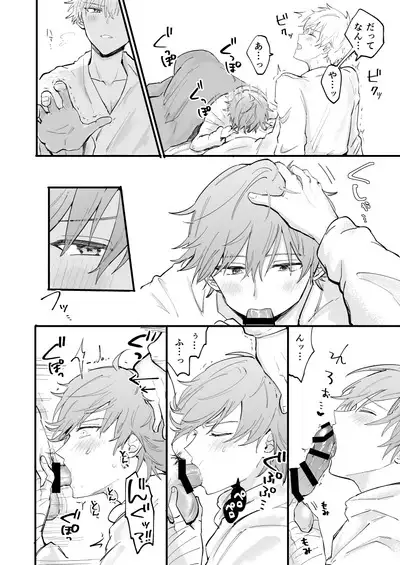 LOVEx2ホテル32号室