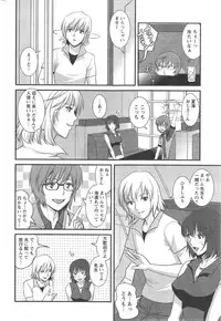 [Saigado] Hitozuma Jokyoushi Main-san Ch. 1-13