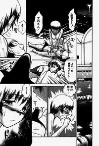 [Ayasaka Mitsune] Seifuku de Ikou.