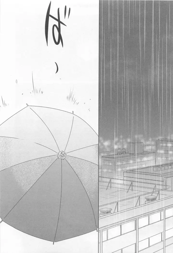 Mebae Vol. 1 - Vivid Girls Love