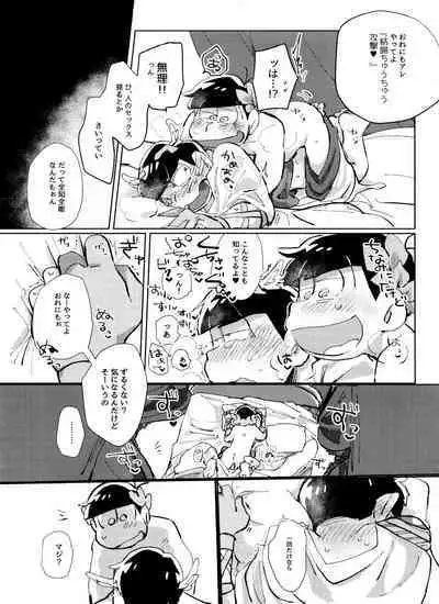 [Handa gote sakka (handa)] Zeuapo-ko-tsukuri shinwa (Osomatsu-San)