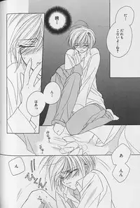 [Sakura Ashika] Himitsu No Kemonotachi