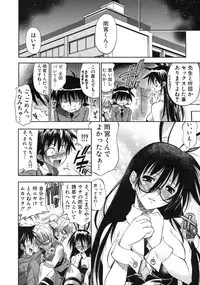 [Rakko] Pura-Tina Plus