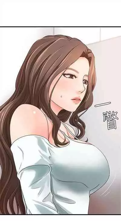 （週1）御姐的實戰教學 1-17 中文翻譯（更新中）