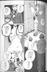 [Persona] Reijou Gangu (Slave Doll)