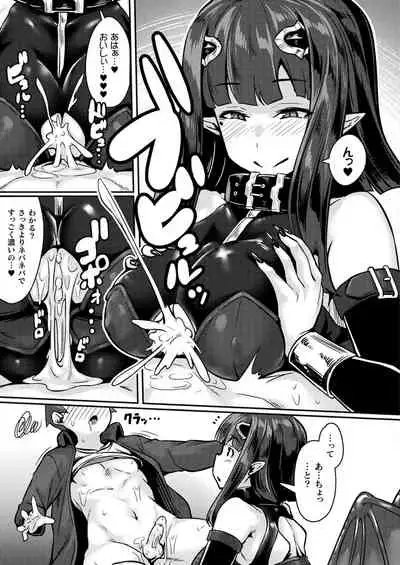 COMIC Unreal THE BEST Fantasy Doujinshi Collection