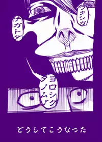 [Cilica] Nagato-san ga Kimashita + Nagato no Ero Manga (Kantai Collection -KanColle-)