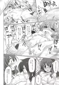 (COMIC1☆9) [Yomiji Hyakki Yakou (Meido Yomi)] An☆Kira Limited (THE IDOLM@STER CINDERELLA GIRLS)