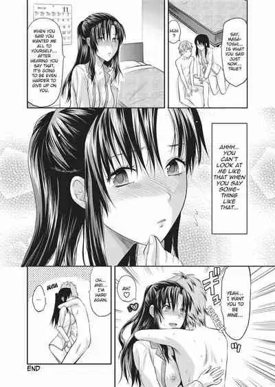 [Yuzuki N Dash] Onekore [English] [Project-H] [Decensored] [Digital]