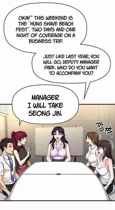 I Want To Know Her Ch.20?