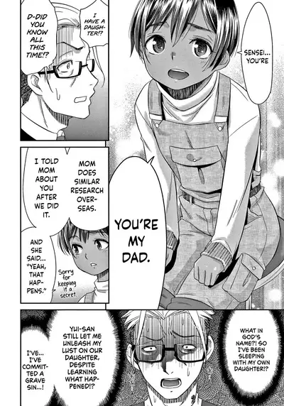 [Momonosuke] Etsuraku no Miko [English] {Hennojin}