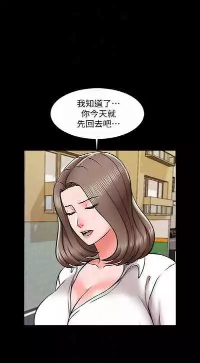 （週1）家教老師 1-26 中文翻譯（更新中）