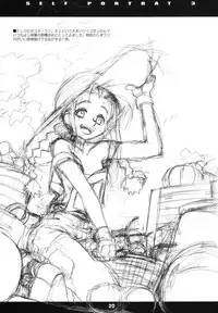 (C62) [niesox (Tamori Tadaji)] SELF PORTRAIT 3 (Various)