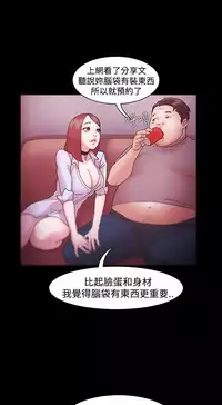 [Black October] Looser Ch.1~7 [Chinese]中文