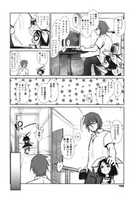 COMIC Megamilk 2011-02 Vol. 08