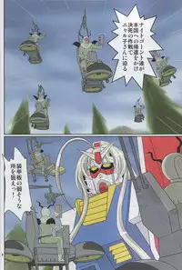 (ComiComi16) [FESTA. (Yoshitani Motoka)] Jikan yo, Tomare (Haiyore! Nyaruko-san)