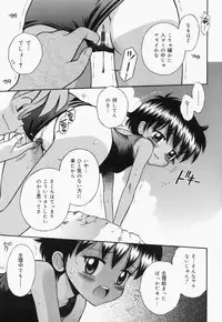 [Tamachi Yuki] Turupeta tenshi