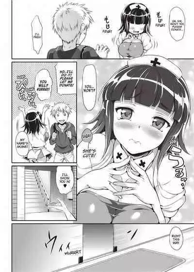 [Hisasi] Cute Devil Girlfriend [English] [Project-H] [Uncensored]