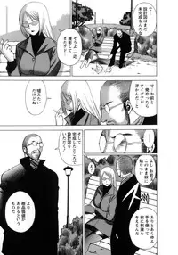 [Tamaki Nozomu] Kyou wa Nanishiyo