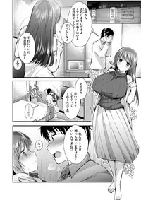 COMIC Shitsurakuten 2018-03 [Digital]