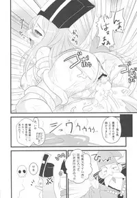 (C75) [Rikudou Juku (Kouki Kuu)] Nyan Mori II (Various)