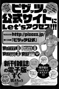 Action Pizazz Special 2015-02