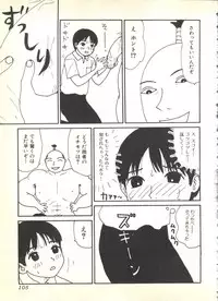 [Anthology] BOY MEETS BOY