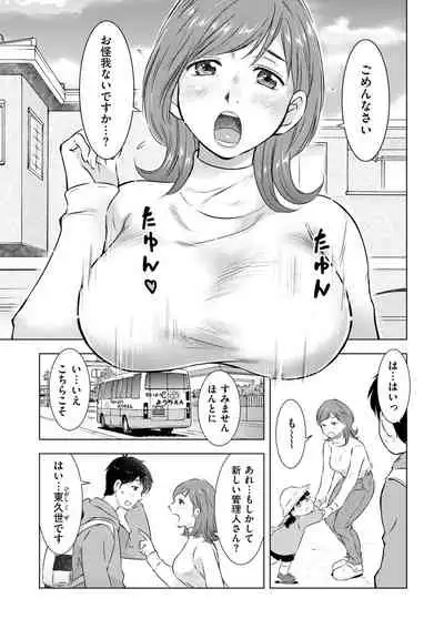 COMIC Kuriberon DUMA 2021-03 Vol. 25