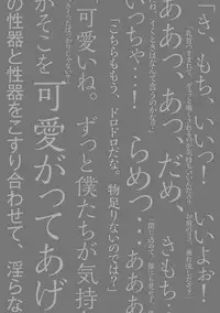 [Anthology] Pink Gold 4