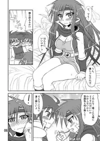 [Samidaregiri (Crowly)] So Sweet So Lonely (Final Fantasy V) [Digital]