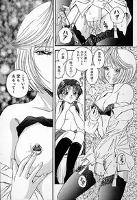 [Kantarou] Junshin You Tenshi