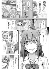 COMIC Kairakuten BEAST 2017-10 [Digital]