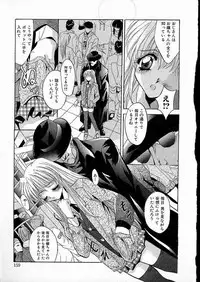 [Arino Hiroshi] Mesuinu Reijou -Best of Arino Hiroshi-