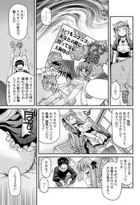 COMIC Penguin Club 2012-08 Vol.312 [Digital]