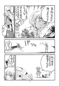 (C50) [PUSSY-CAT (Various)] PUSSY-CAT Shokuzai (Neon Genesis Evangelion)