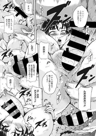 COMIC HOTMiLK Koime Vol. 26