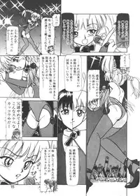 [Ayasaka Mitsune] yuo