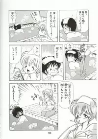 [Kamimura Sumiko] 1+2=Paradise Vol.1