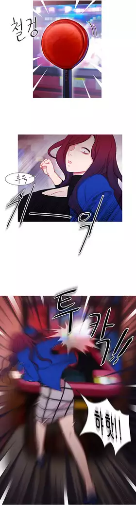 Scandal of the Witch Ch.0-33