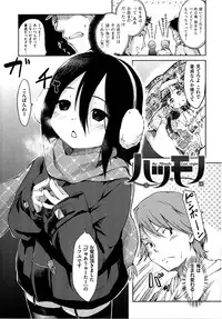 [Higenamuchi] Hito Kano