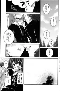 COMIC Penguin Club 2013-04