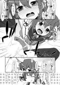 (C85) [TIES (Takei Ooki)] Dame Otoko Seizou Recipe (Kantai Collection -KanColle-)
