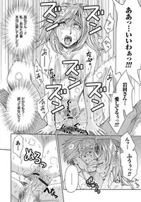 [Kaneyama Shin] Hitozuma Chigoku [Digital]