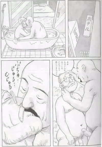 The middle-aged men comics - from Japanese magazine (SAMSON magazine comics ) [JP/ENG]